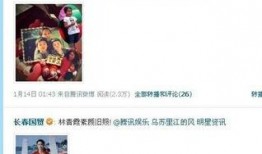 娱乐圈爆料违法吗,揭秘娱乐圈潜规则与法律边界