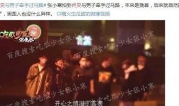 娱乐圈大爆料周深,娱乐圈大爆料背后的音乐传奇